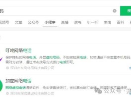 可收短信的虚拟手机号是真的吗安全吗知乎