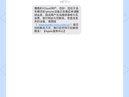 苹果手机怎样短信验证码快速输入