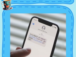 接收短信不显示内容怎么回事儿苹果