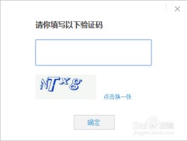 接码电话怎么看验证码信息记录
