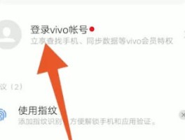 vivo手机验证码在哪里打开的呢