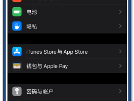 手机验证码不能显示在屏幕上,怎么办呢苹果