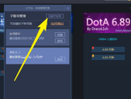 注册账号过多,暂无法操作怎么回事啊苹果11的简单介绍