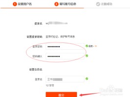 接码注册什么意思啊怎么弄出来