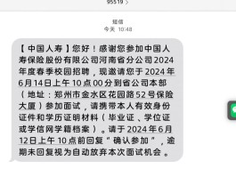 短信验证码的有效期