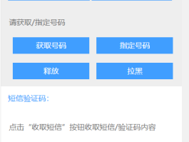 华为手机上收不到短信验证码怎么办呢视频