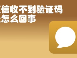 三星短信验证码一键复制怎么设置不了