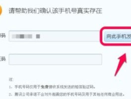 关于临时号码网站怎么注册不了了呢怎么回事的信息