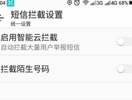 关于云短信接收验证码下载安装不了怎么回事儿的信息