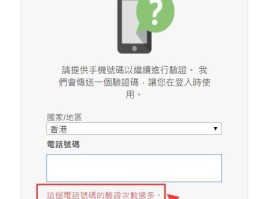 注册账号过多暂时无法注册怎么办呢