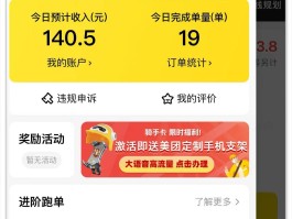 真实的放单平台有哪些