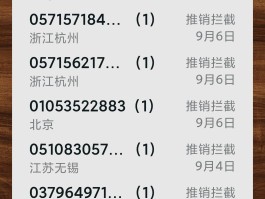 虚拟手机号给别人发信息