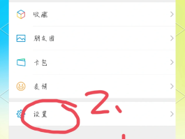 微信授权头像满了怎么删除不了呢苹果