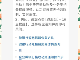 手机接收短信很慢怎么办