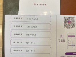 短信激活信用卡怎么激活使用方法呢视频教程