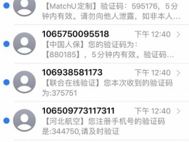 在线接码网站短信怎么发送不了呢