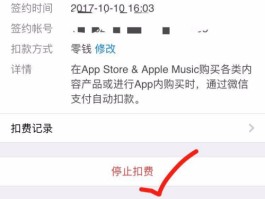 微信授权管理在哪里取消设置密码