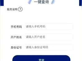虚拟手机号能不能绑定微信