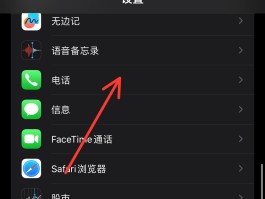 激活短信接收失败怎么回事啊苹果手机怎么关闭的简单介绍