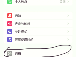 华为手机不接收短信设置在哪里找到