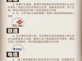 虚拟手机号申请微信号安全吗
