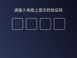 小米短信验证码不自动弹出怎么办呀