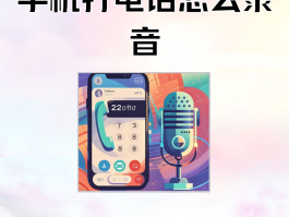 可以虚拟手机号打电话的软件有哪些