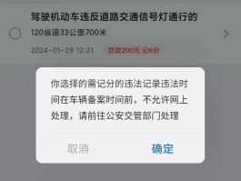 接码平台是违法行为吗为什么不处理违章
