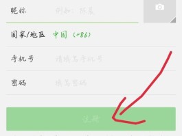 注册账号汇款是什么意思呀怎么弄出来的