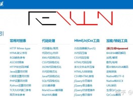 四方平台生成转码api是什么意思呀怎么弄出来的简单介绍