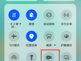 接收短信息没有声音怎么办呢华为手机
