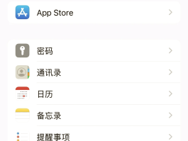 怎么接收手机验证码信息给对方看