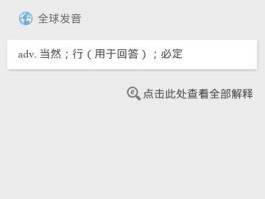 接码打码是什么意思呀