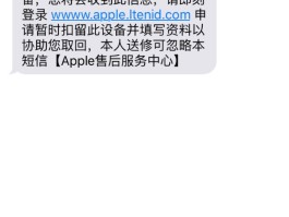 免费短信平台软件哪家好用点呢苹果13的简单介绍
