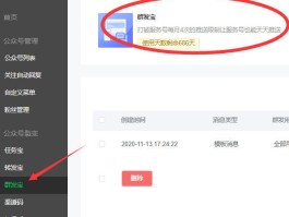短信激活手机卡有风险吗怎么办理呢苹果