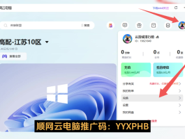 免费接码软件有哪些平台可以用的软件