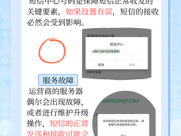 手机验证码平台网页打不开怎么回事儿