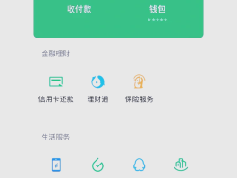 如何申请临时号码手机注册账号微信的简单介绍