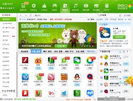 免费接码平台不收费的有哪些软件下载安装