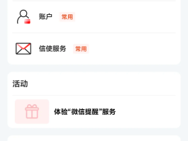 我的短信验证码在哪里查看到呢怎么设置