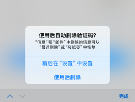 最真实的手机接收验证码平台是什么