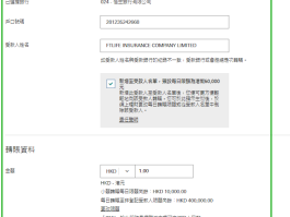 香港验证码接收平台免费使用是真的吗
