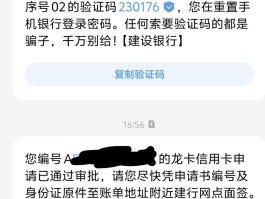 短信验证码发过来