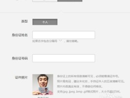 接码软件注册微信号是什么意思呀怎么注销的简单介绍