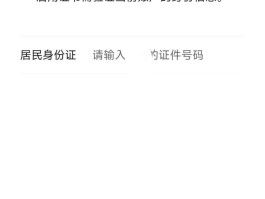 实名短信验证码平台安全吗是真的吗