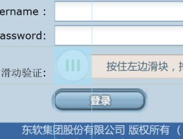 接码免费收验证码软件下载安全吗可靠吗知乎文章的简单介绍