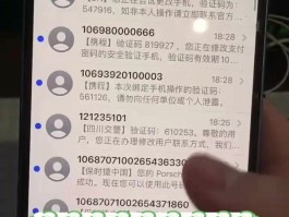 免费接收验证码虚拟手机号平台是真的吗安全吗的简单介绍