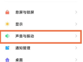 短信接收机器怎么设置