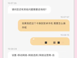 国外虚拟手机号接收验证码是什么