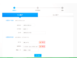免费注册虚拟手机号